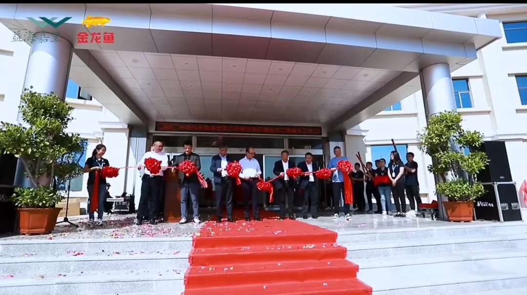 益海嘉里(吉安)糧油食品有限公司開工揭牌(二)