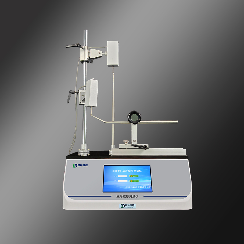 底厚壁厚測試儀