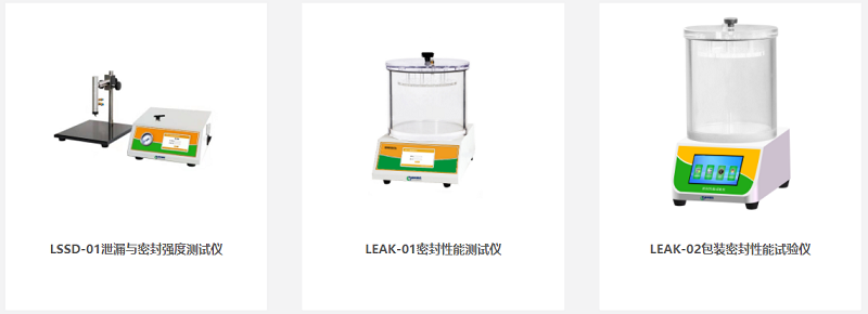 密封性能、厚度、摩擦系數(shù)