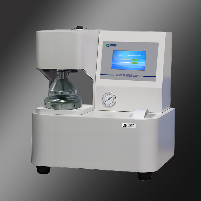 全自動破裂強(qiáng)度試驗(yàn)機(jī)(紙板耐破度儀)