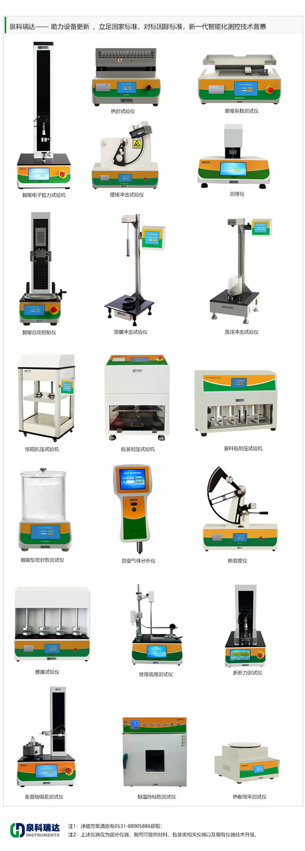 1730085076123822.jpg 1-24032Q509121O.jpg