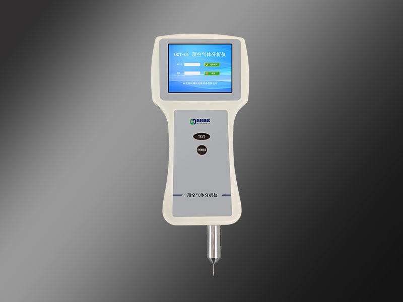 泉科瑞達儀器出品的頂空氣體分析儀(殘氧儀 泉科瑞達儀器出品的頂空氣體分析儀(殘氧儀