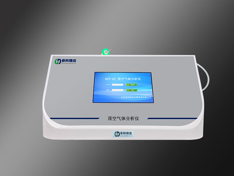 OGT-03氧化鋯款頂空氣體分析儀-非消耗型氧傳感器 OGT-03氧化鋯款頂空氣體分析儀-非消耗型氧傳感器