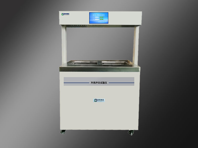 RCT-01冷熱沖擊試驗儀 RCT-01冷熱沖擊試驗儀