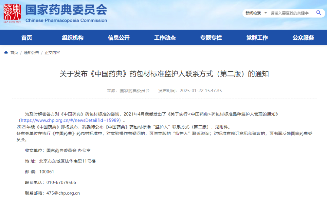 1738716725113261.png 640.png