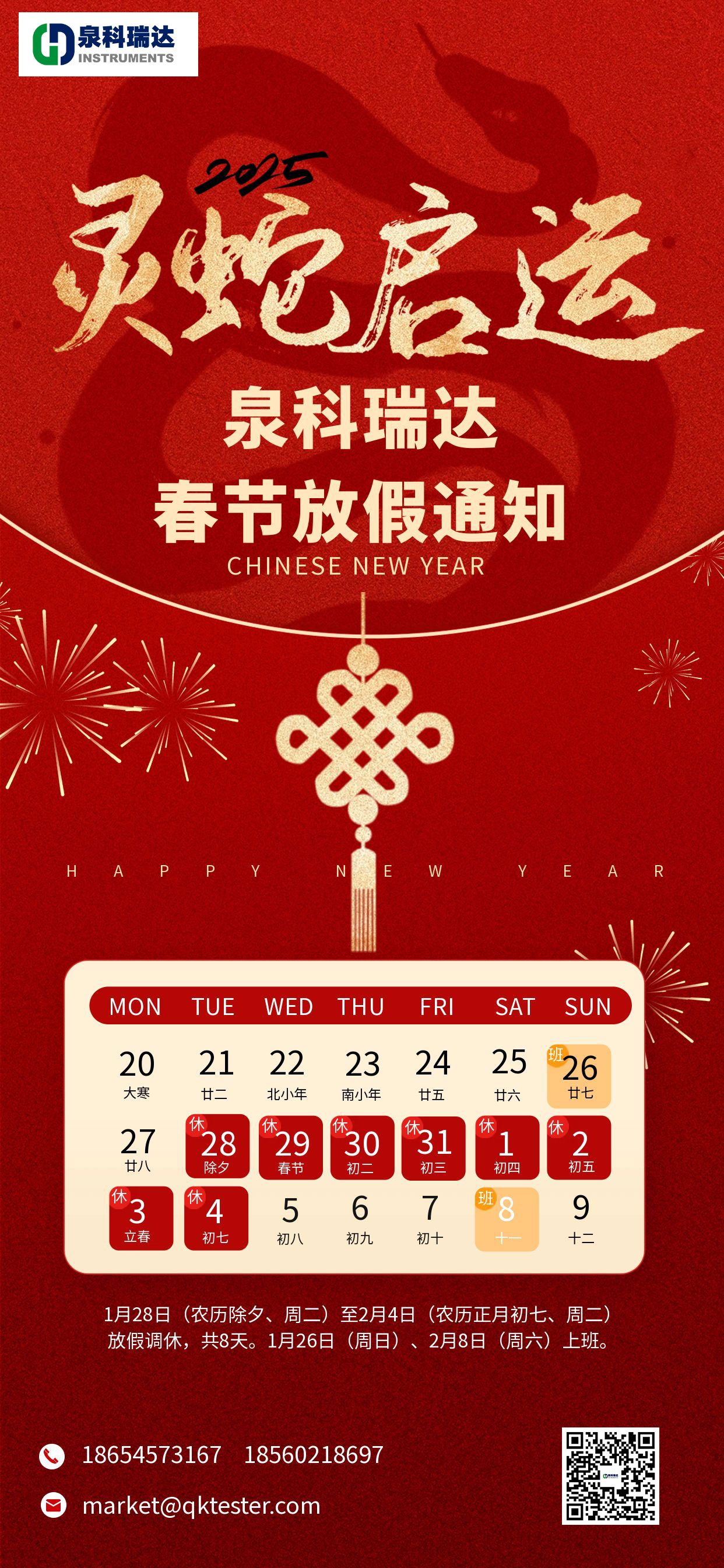 1738716996794470.jpg 1738716996794470.jpg